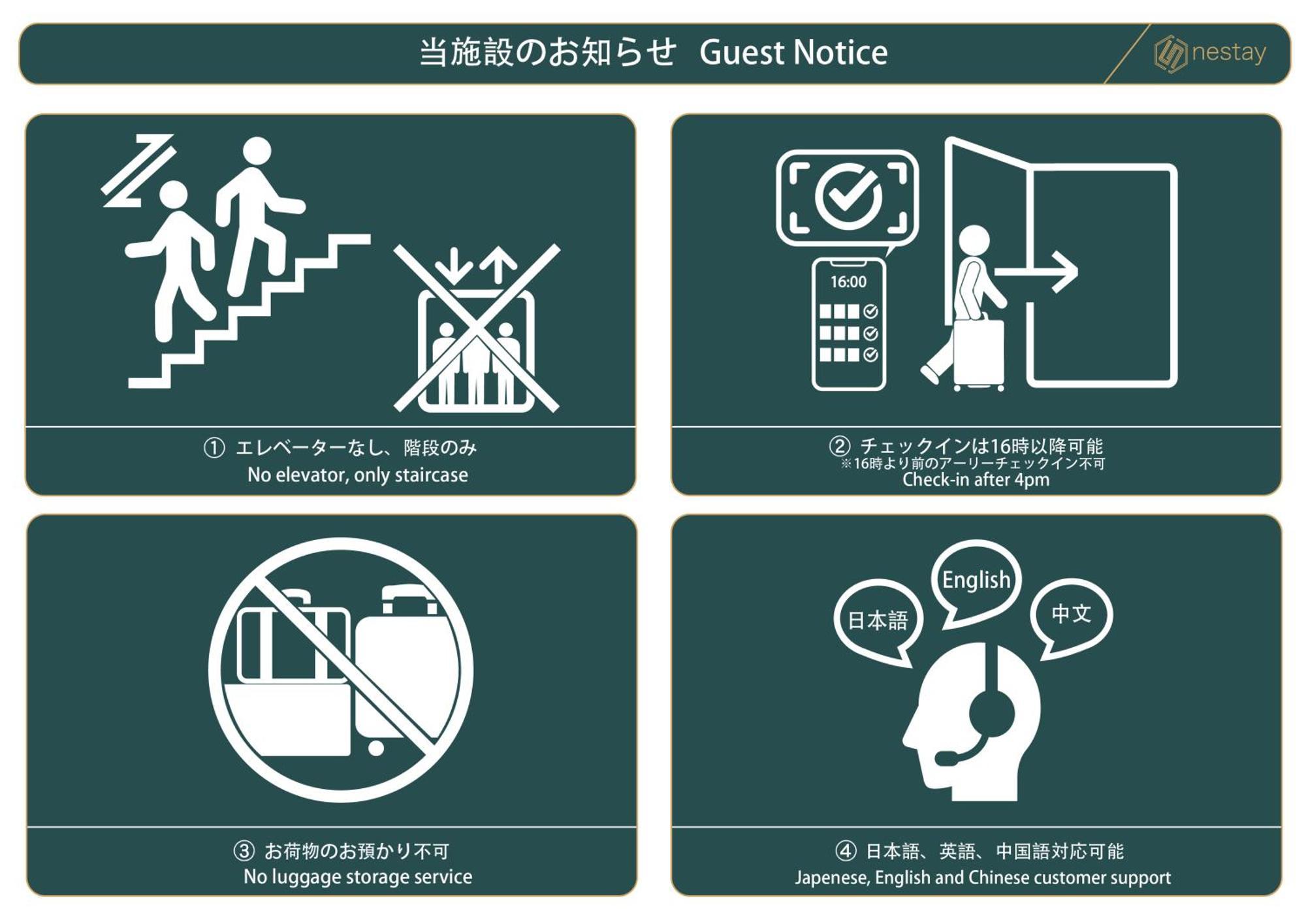 Nestay Suite Tokyo Shibuya Exterior photo